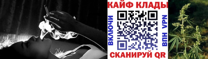 Все наркотики Боровичи Конопля МЕГА ссылка Кокаин ГАШ Мефедрон A PVP