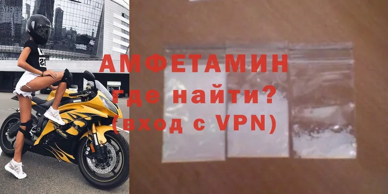 hydra ссылка  Боровичи  АМФЕТАМИН Premium 