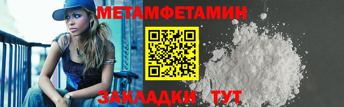 Amphetamine VHQ  АМФЕТАМИН  Боровичи 