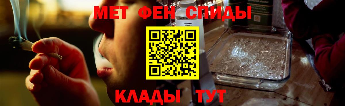 Марихуана  Гарик  Диски  Вход с VPN  Бошки Шишки  Ляпка  Боровичи  Масло THC  СОЛЬ CK  COCAIN  МЕФ 