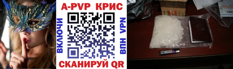 где купить наркоту  Боровичи  Alpha PVP СК 