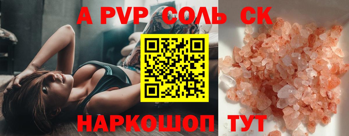 ГАШИШ  Вход с VPN  Конопля  МДМА  Боровичи  Кокаин  Меф кристаллы 