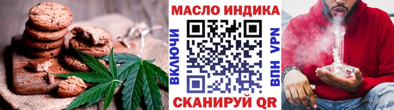 гидра как зайти  сколько стоит  Боровичи  Печенье с ТГК конопля 