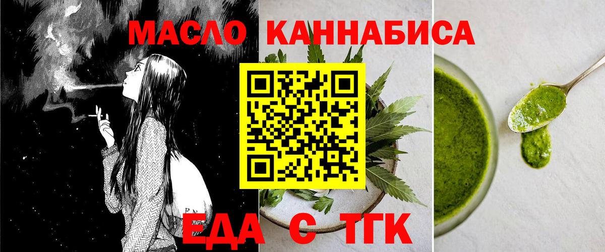 Гашиш Боровичи
