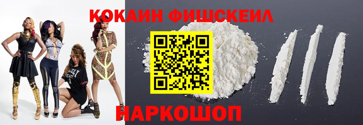 Cocaine Перу Боровичи