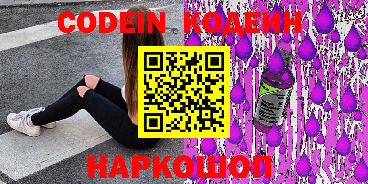 Псилоцибиновые грибы Боровичи