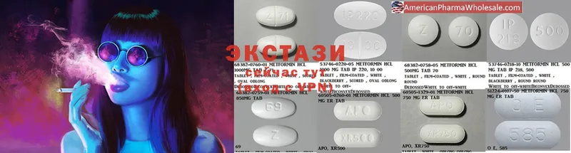 Ecstasy VHQ  Боровичи 