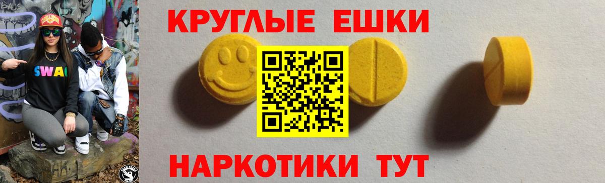 Боровичи  ЭКСТАЗИ Philipp Plein  ЭКСТАЗИ  Ecstasy ешки  Вход с VPN 