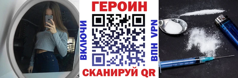 блэк спрут маркетплейс  Боровичи  Героин хмурый  где можно купить наркотик 