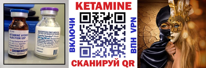 это как зайти  купить наркотик  Боровичи  Кетамин VHQ 