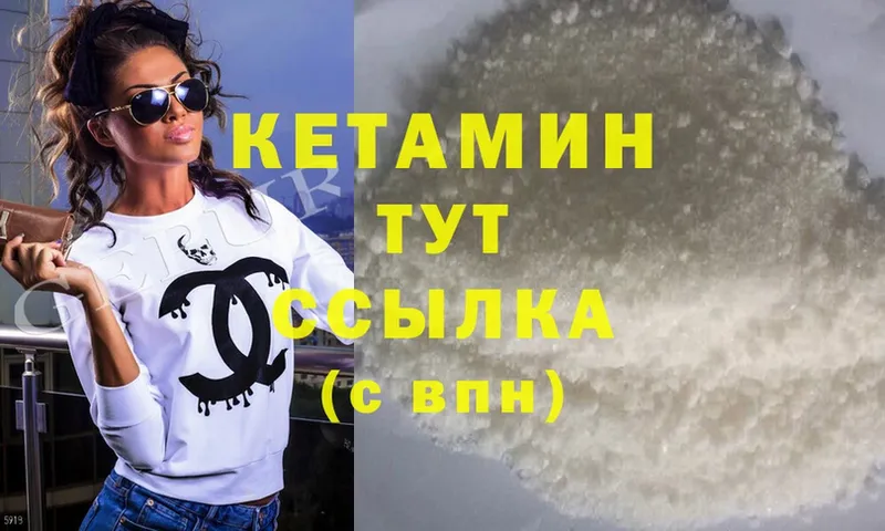 omg ссылки  дарк нет состав  Кетамин ketamine  Боровичи 