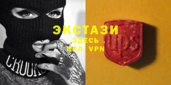ПСИЛОЦИБИНОВЫЕ ГРИБЫ Наволоки