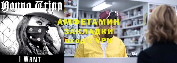 амф Надым