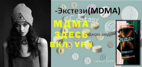 кокаин VHQ Нефтегорск