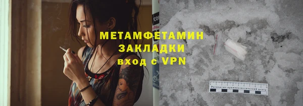 амф Надым