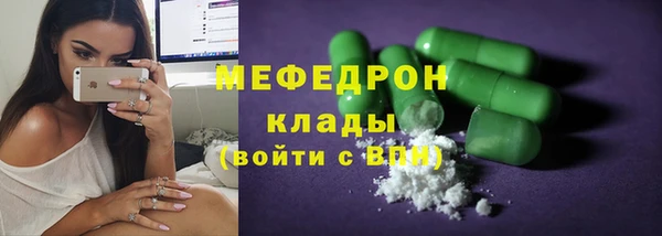 амф Надым