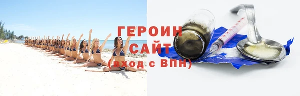 ПСИЛОЦИБИНОВЫЕ ГРИБЫ Наволоки