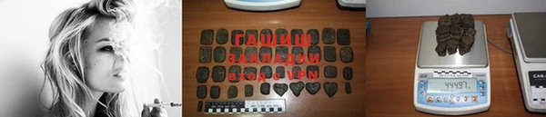 дживик Навашино