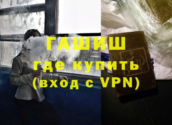 дживик Навашино