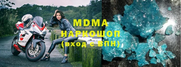 амф Надым