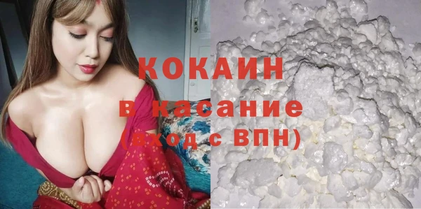 дживик Навашино