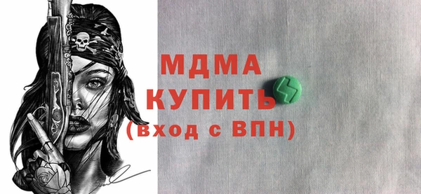 ПСИЛОЦИБИНОВЫЕ ГРИБЫ Наволоки