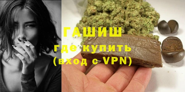 ПСИЛОЦИБИНОВЫЕ ГРИБЫ Наволоки