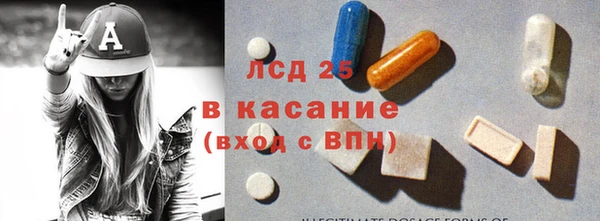 ПСИЛОЦИБИНОВЫЕ ГРИБЫ Наволоки