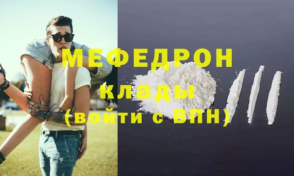амф Надым