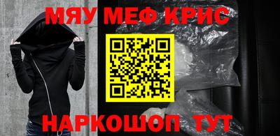 герыч Бийск