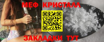 герыч Бийск