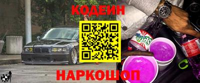 герыч Бийск