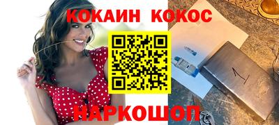 герыч Бийск