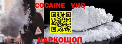 герыч Бийск