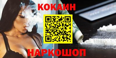 герыч Бийск