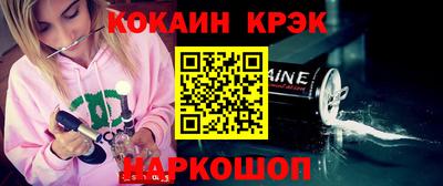 ешки Беслан