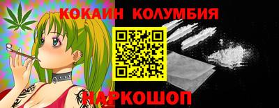 синтетический гашиш Аргун