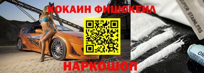 герыч Бийск