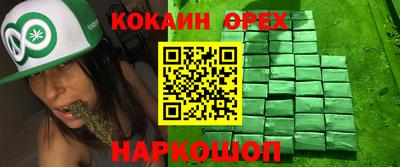 синтетический гашиш Аргун