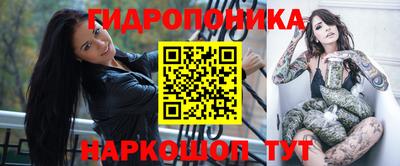 стаф Апшеронск