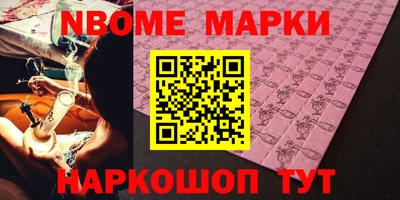 герыч Бийск