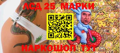 ешки Беслан