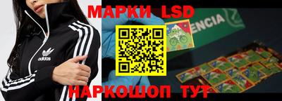 ешки Беслан