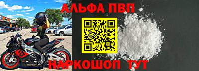 ешки Беслан