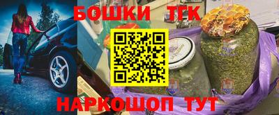 синтетический гашиш Аргун