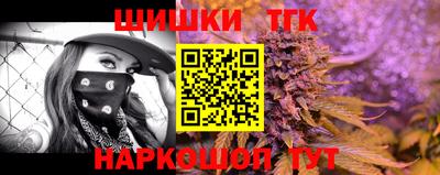 синтетический гашиш Аргун