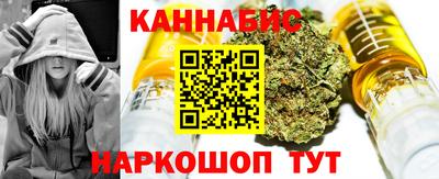 герыч Бийск