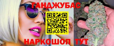 синтетический гашиш Аргун