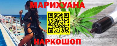 герыч Бийск