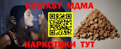 стаф Апшеронск